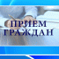 Уважаемые жители Парфинского района! - Парфинский район